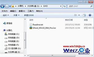 如何在uefi模式下安装64位win7系统