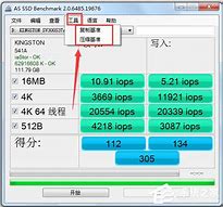 2固態(tài)盤如何裝win7系統(tǒng) 下面教你安裝win7 固態(tài)裝方法