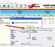 gptgtp分区如何装win7系统分区如何安装win7 完美解决