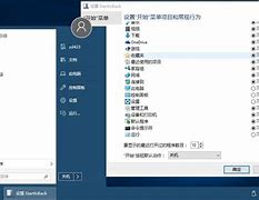 修改开始菜单字体和背景win7如题 更换win7主题修改背景法