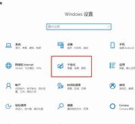 如何调win7字体