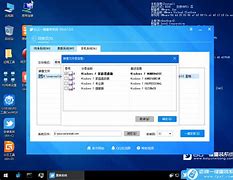 安装win7系统失败该怎么办