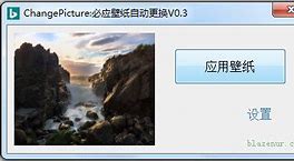 win7怎么设置指定程序禁止联网