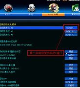 教你win7系统电脑双显卡切换教程