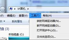 隐藏win7登录界面中administrator用户名技巧