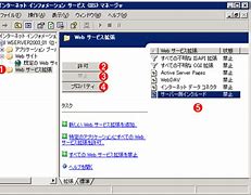 iis6.0安裝包iis6.0安裝教程win7下載