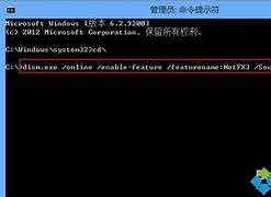 win8命令win7 cmd應(yīng)用程序錯(cuò)誤提示符無法運(yùn)行提示cmd exe應(yīng)用程序出錯(cuò)怎么