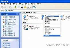 解答xpxp怎么升级成win7系统怎么升级到win7