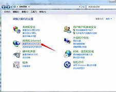 网络共享设置 win7局域网共享设置最简单教程