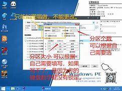 guid分区如何安装win7 guid格式安装win7系统的方法