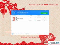 ghost纯净版win7 下载