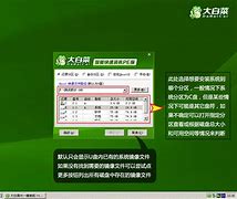 怎么用u盘从win10装回win7