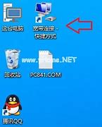 小白教你win7升级win10