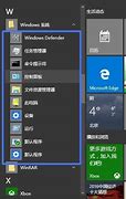 win7局域网共享一键修复