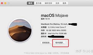 mac系统怎么设置鼠标右键