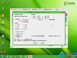 uefi裝原版win7系統(tǒng)教程