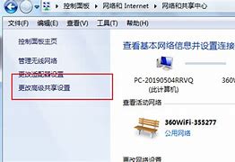 win7蓝牙图标没