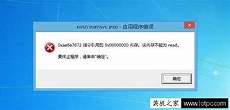 解決win7安全模式進(jìn)不去的三種方法