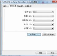 usb万能驱动win7安装包下载