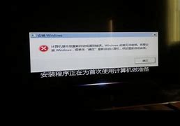 win7强制卸载软件方法