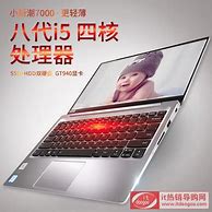 联想小新潮7000怎么样安装win7