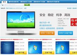 win7电脑桌面图标变大怎么恢复?win7桌面图标怎么变小?