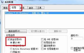 win7界面突然变成老版本的解决方法