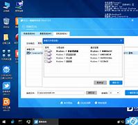 win7安装u盘