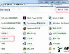 高手亲自传授win7开机卡在启动界面不动的修复办法