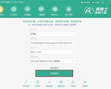 wwin7开机启动修复系统in7启动修复功能无法正常进入系统的解决方法