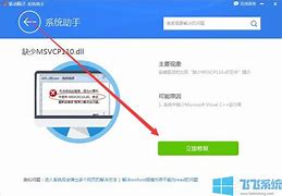 win7系统开机总是扫描和修复驱动器c的详细方法