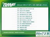 雨林木风ghost win7 x64位纯净版(usb3.0/nvme)v2019.10