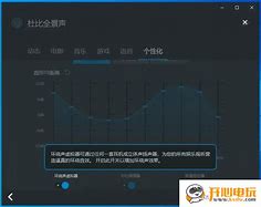 1声卡驱win7安装5.1声卡动 音频驱动 官方下载