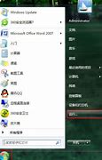 win7显示器颜色不正常怎么解决？