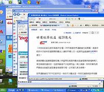 ie8浏览器在win7系统下怎么重装或安装？