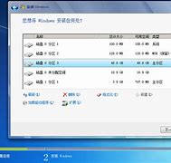 win7刷新死机