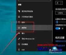 win7中如何添加输入法