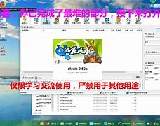 教你win7系统添加不了扫描仪的详细处理方法－系统城