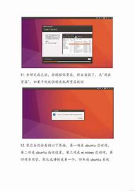 u盘安装ubuntu 04