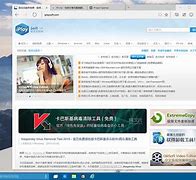 ie11浏览器官方下载 Explorer 11 脱机安装程序