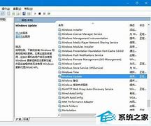 win7秘笈 如何查看系统储存的Wiwin7改wifi密码Fi密码