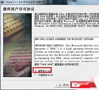 vc6.0官方下载 win7版