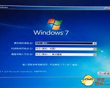 win7能安装ie8吗