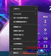 win7的任务栏图标有锯齿怎么处理