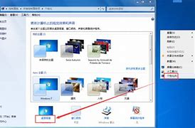 win7全屏游戏弹桌面