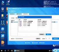 win7纯净版系统打开软件总弹出“查看和跟踪下载”怎么办