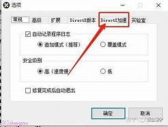 win7设备中心