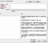 韩博士win7系统重装v5 573g win7 一键重装win7系统教程