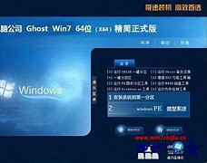 win7载入raid驱动程序