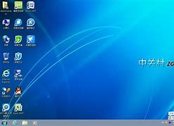 win7提速方法